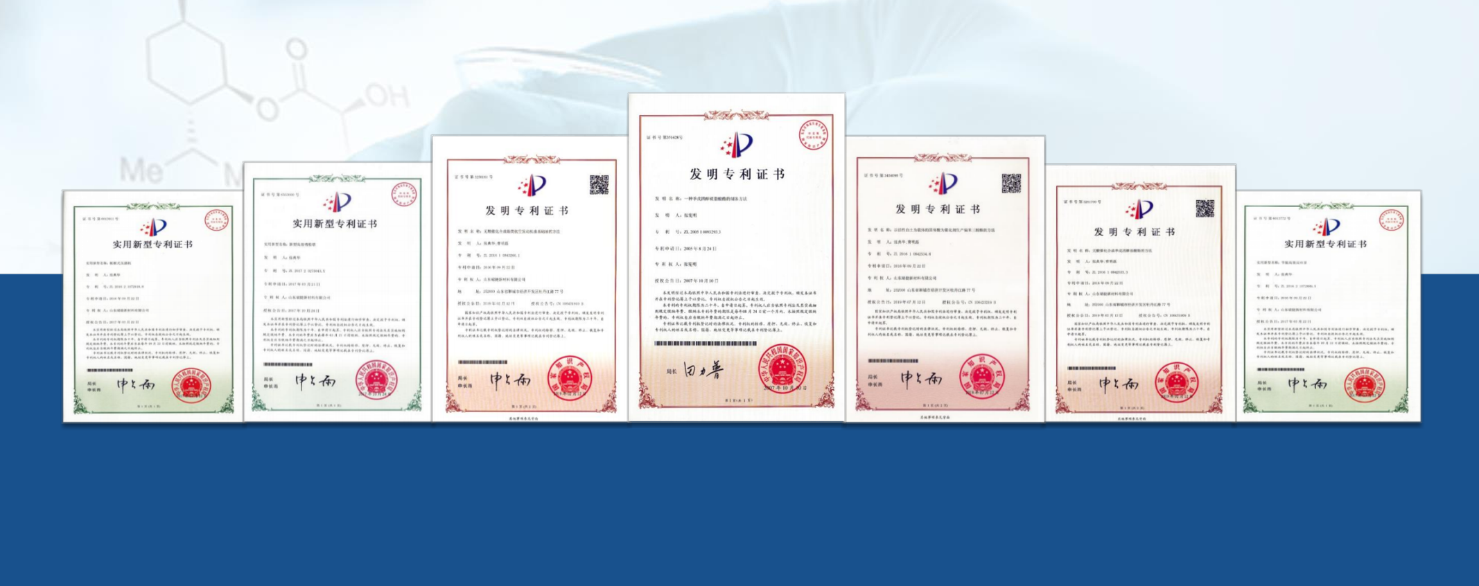 certificate of honor(图1)